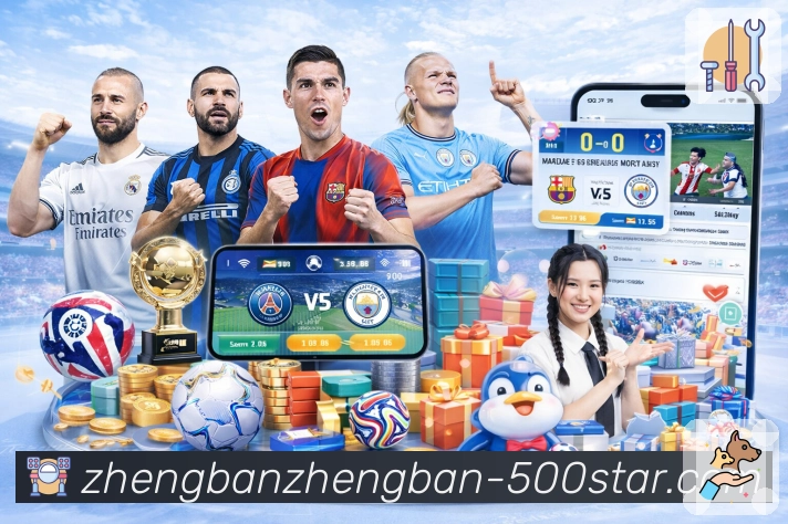 <strong>500彩票网官方</strong>体育服务平台品牌展示