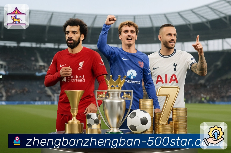 500彩票网官方 背景图