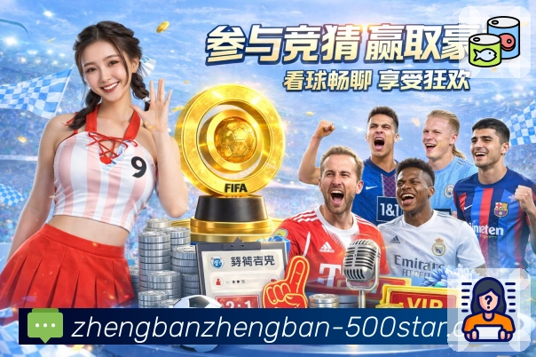 500彩票网官方APP 封面图