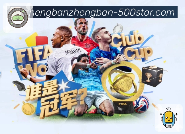 公信力与实力的象征