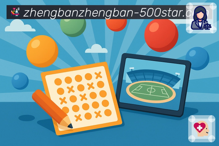 公信力与实力的象征